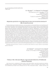 Керамика развитого этапа бронзового века поселения Калиновка II (Восточная Кулунда)