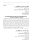 Полевые исследования на территории Чурапчинского района Республики Саха (Якутия) в 2023 году