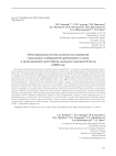 Некоторые результаты полевых исследований наскальных изображений древнейшего пласта в затапливаемой части берега скального массива Оглахты в 2023 году