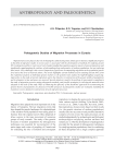 Paleogenetic studies of migration processes in Eurasia