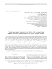 Porotic hyperostosis observed in the 16th to 19th century crania of native Siberians, Russian settlers, and Joseon dynasty Koreans