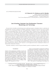 Late Acheulean handaxes from Northeastern Caucasus: morphology and technology