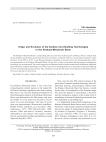 Origin and evolution of the earliest iron-smelting technologies in the Khakass-Minusinsk basin