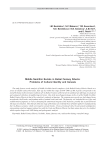 Middle Neolithic burials in Baikal-Yenisey Siberia: problems of cultural identity and genesis