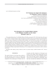 The emergence of levallois blade industry in the western foothills of Tien Shan: Kulbulak layer 24