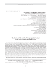 The Kushevat site and the paleogeographic context of the initial peopling of Northern Urals