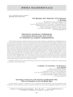 Хронология наскальных изображений в российско-монгольской части Алтая (от палеолита до позднего средневековья)