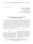 The Russian Archaeological Project in South America: Principal Findings and Prospects