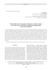 The Old Believers’ Churchyard: Semiotics of Cultural Space (The Case of the Ust-Tsilma Old Believers-Bespopovtsy in the Komi Republic)