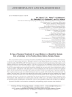 A Case of Surgical Treatment of Lower Molars in a Mesolithic Sample from a Cemetery on the Yuzhny Oleniy Ostrov, Karelia, Russia