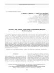 Sanctuary with “Kalguty” style images in northwestern Mongolia (preliminary data)