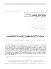 The geochemistry of unalloyed copper metallurgical group indicates copper ore sources in the late Bronze and early Iron Ages of the Urals
