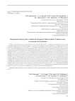 Каменная индустрия стоянки Куксарай-2 (Восточный Узбекистан): от плоскости к объёму