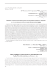 Зооархеологические свидетельства эксплуатации животных ресурсов палеолитическими обитателями Денисовой пещеры