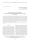 Principal results of the project implemented by the Research and Educational Center for Altaic and Turkic Studies “Greater Altai”