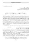 Affinities of the Sargat population in the Baraba forest-steppe