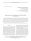 Methodological issues in pollen analysis of Pleistocene deposits in Denisova Cave