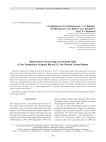 Radiocarbon chronology and isotope data of Ust-Tartasskiye Kurgany Mound 51, the Baraba forest-steppe