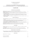 1 т.53, 2025 - Археология, этнография и антропология Евразии