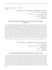Археологические исследования в исторической части Томска в 2025 году