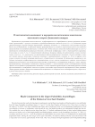 Пластинчатый компонент в верхнепалеолитических комплексах восточной галереи Денисовой пещеры