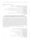 Металлокомплекс поселения Кривое Озеро I (Нагайбакское): новые данные по металлообработке населения алакульской культуры