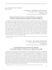 Фаунистические остатки из плейстоценовых отложений в южной галерее Денисовой пещеры: материалы 2025 года
