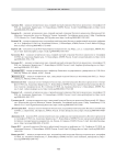 Сведения об авторах
