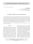 The Peopling of Tajikistan by Homo sapiens Denisovan
