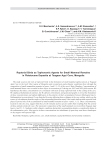 Raptorial Birds as Taphonomic Agents for Small Mammal Remains in Pleistocene Deposits at Tsagaan Agui Cave, Mongolia