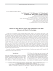 Rocks and Their Sources in the Upper Paleolithic of the Altai: Relevance to Bifacial Technologies