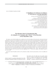 The Afontova Gora IV (Ovrazhnaya) Site: An Analysis of a Complex with “Ocher” in the Structure of the Paleolithic Layer