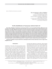On the Identification of Anonymous Artists in Rock Art