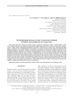 The Relationship Between Archaic Construction Methods in Pottery and Architecture in Central Asia