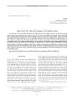 Qurta Rock Art: Cultural Exchange in the Mediterranean