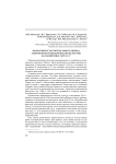 Вариативность погребального обряда андроновской (федоровской) культуры на памятнике Тартас-1