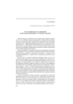 Что скрывается за легендой об исходе хори-бурят с острова Ольхон?