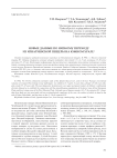 Новые данные по низкому переходу из Игнатиевской пещеры на Южном Урале