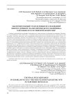 Заключительный этап полевых исследований многослойного палеолитического памятника Харганын-Гол-5 в Северной Монголии