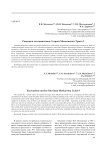Раскопки на памятнике Старый Московский Тракт-3