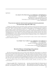 Результаты охранно-спасательных археологических раскопок на поселении Евра-28 в 2016 году