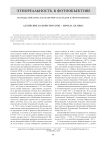 Алтайское казачество XVIII - начала ХХ века