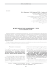 Кельтеминарские наконечники стрел с поселений Алтая