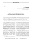 Касар-Куруг: западная ставка уйгурских каганов и проблема идентификации Пор-Бажына
