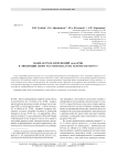 Важная роль изменений микроРНК в эволюции homo neanderthalensis и homo denisova