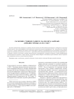 Раскопки стоянки раннего палеолита Байраки (Приднестровье) в 2011 году
