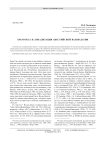 Храм Окса и локализация авестийской Вахви-Датии