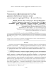 Распределенная информационная система сбора, хранения и обработки спутниковых данных для мониторинга территорий Сибири и Дальнего Востока