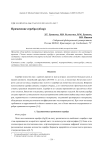 Применение серебра (обзор)