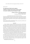 The mathematical model and investigation of influence of design characteristics on heat transfer in Vanyukov smelting energotechnological complex